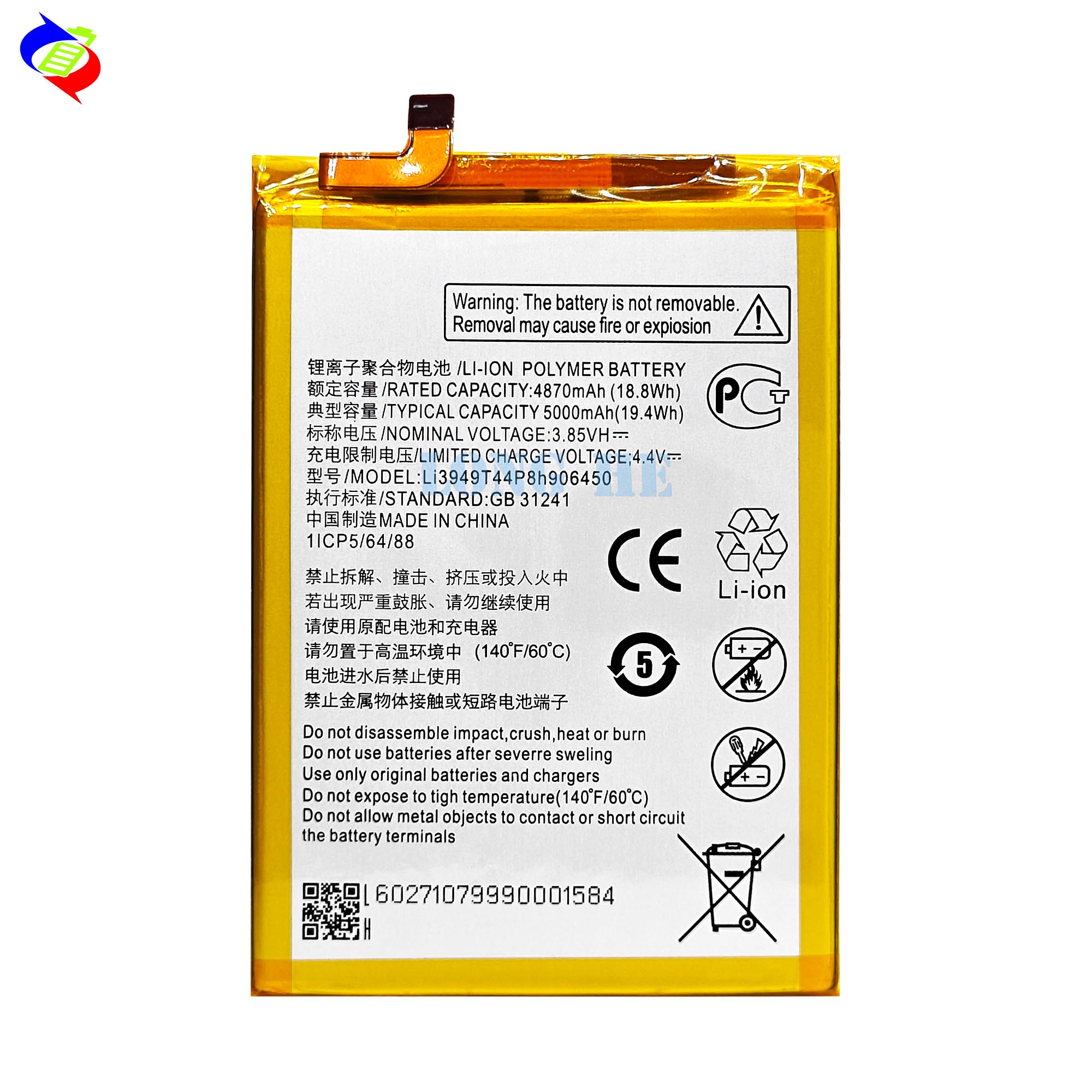500PCS OEM/ODM Mobile Phone Battery Li3949T44P8H906450 for Blade 20 Blade A52 V1050