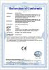 Shenzhen Chuanglixun Optoelectronic Equipment Co., Ltd. Certifications