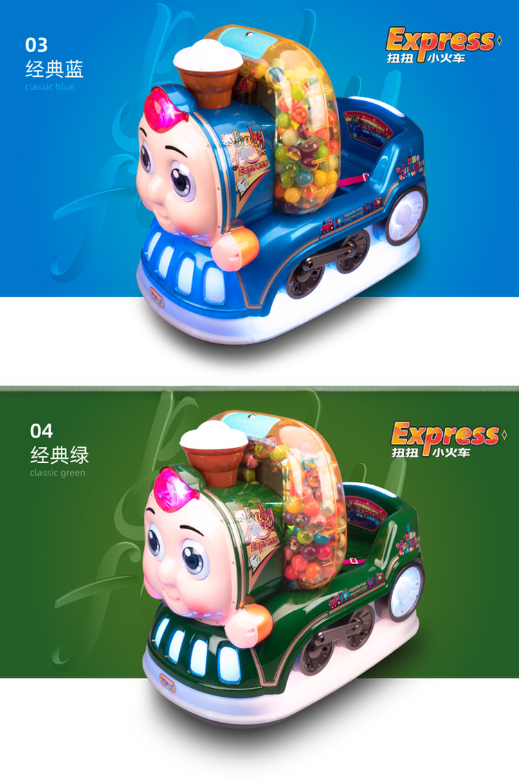 Hot sale kids rides plastic kiddie game machine with swing music song for children