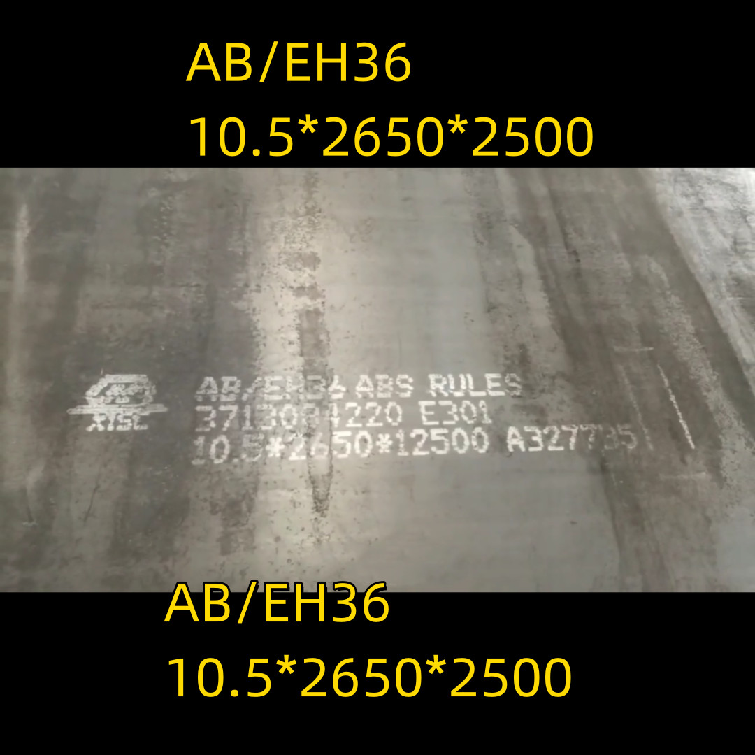 MS Plate High Strength Grade EH36 Shipping Steel Plate Size : 9144mmL x 2438mmW x 16mmT