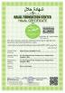 Shanghai FDC BIOTECH CO., LTD. Certifications
