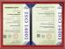 Guangzhou Maijunbao Audio Equipment Co. LTD Certifications