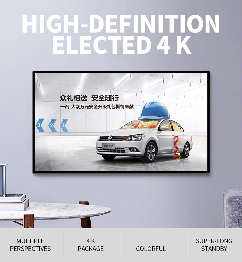22In Intelligent HD Building Media Elevator Lcd Advertising Board