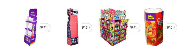 Supermarket paper shelves, detachable shelves, shelf manufacturers, cake display racks, coffee green paper display racks