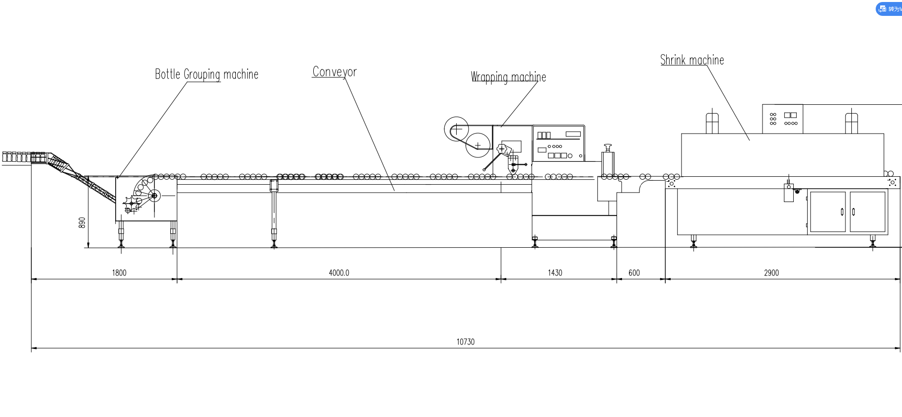 Collective Milk Bottles Automated Packaging Line 2.5KW Automatic Feeding Machine