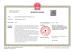 Shenzhen Meiri Purification Technology Co., Ltd. Certifications