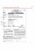 Shenzhen AMEISON Communication Equipment Co.,Ltd. Certifications