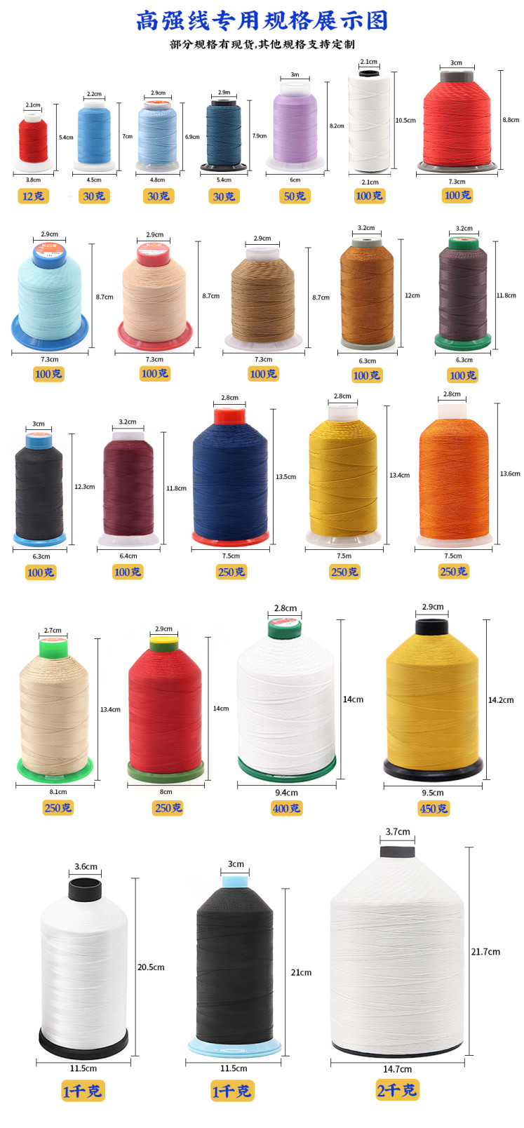 Polyester 210d Bonded Thread for Leather Sewing 120g/cone Support 7 Days Sample Order
