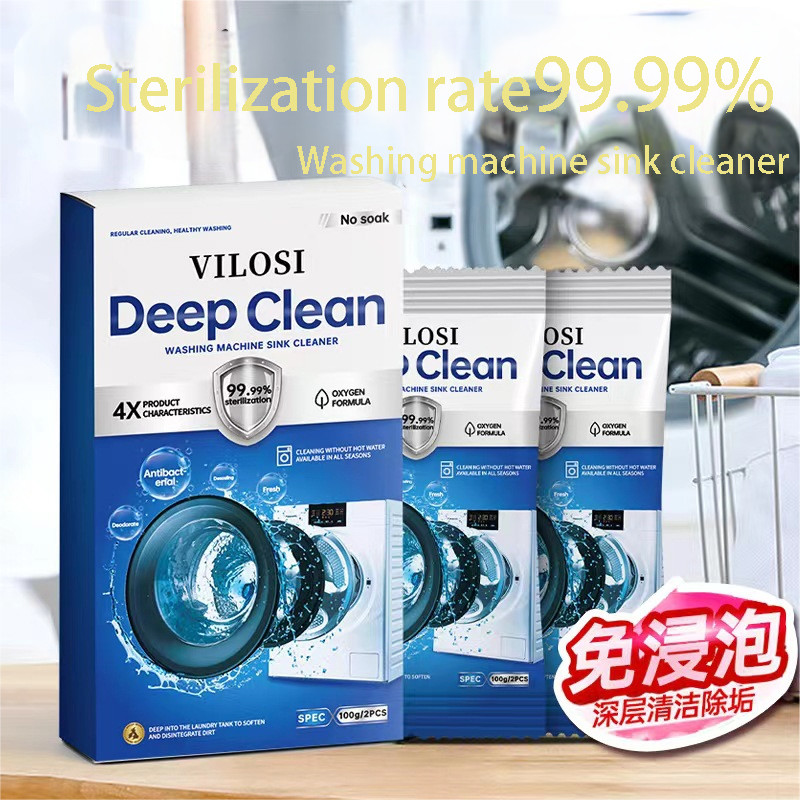 Odor Removal Washing Machine Tank Cleaner Active Oxygen , Antibacterial Decontamination