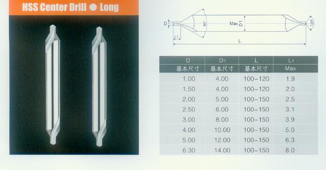 KM HSS carbide Center drill