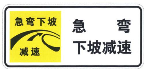 Other Signs Sheet Driving Safety Notice Sign Traffic Reminder Sign Board For