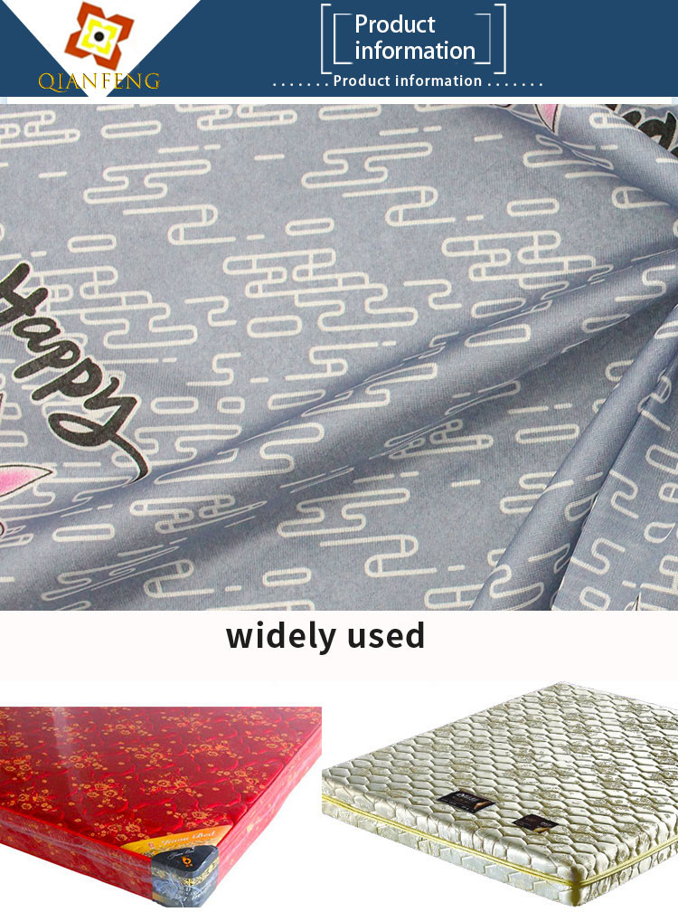 Factory Direct Sales Warp Knitted Printed Mattress Cloth Polyester Quilted Fabric