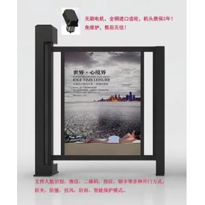 Waterproof Swing Barrier Gate For ANPR School Access Control Insulation Level F