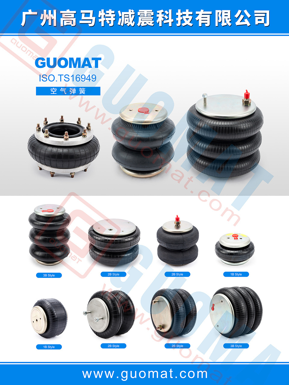 W013587451 Fire Stone Air Spring Dia. Max. 205 Air Suspension Bellows / Single Convoluted