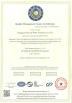 Dongguan Haiyuan Water Treatment Co., Ltd. Certifications