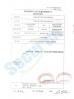 Anhui Angran Green Technology Co., Ltd. Certifications