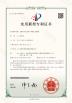 Shenzhen wisertop optics Co., Ltd Certifications