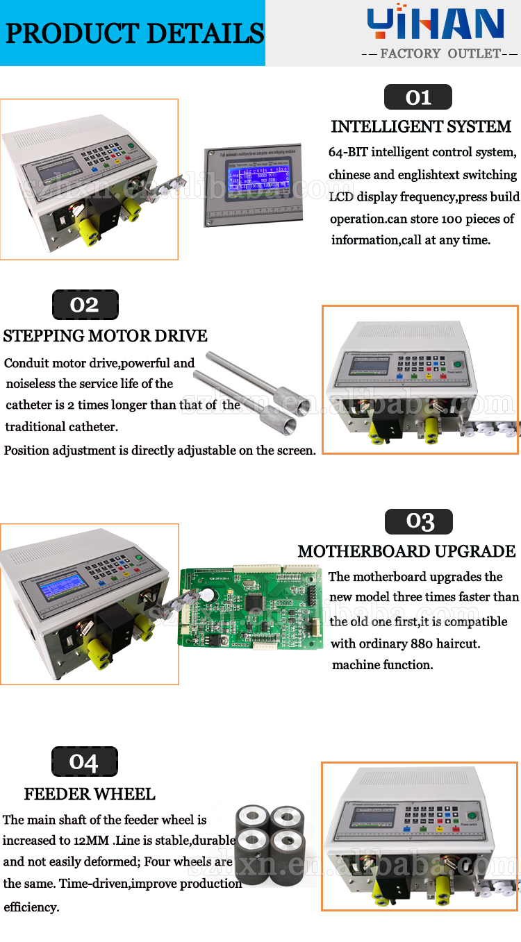 YH-845 Style Automatic Cutting and Stripping High Speed Precision Electrical Wire Machine