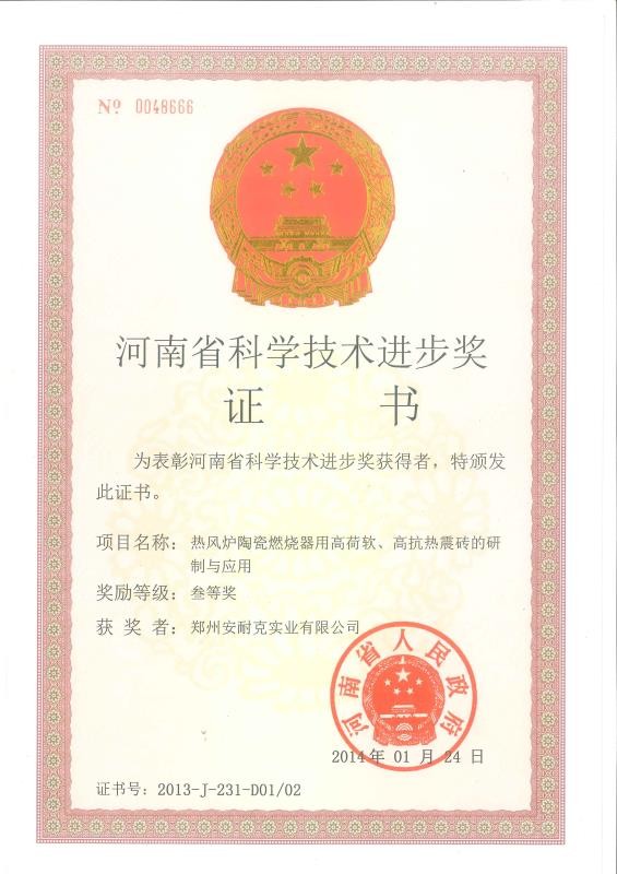 Checker Silica Refractory Bricks Slag Abrasion Resistance