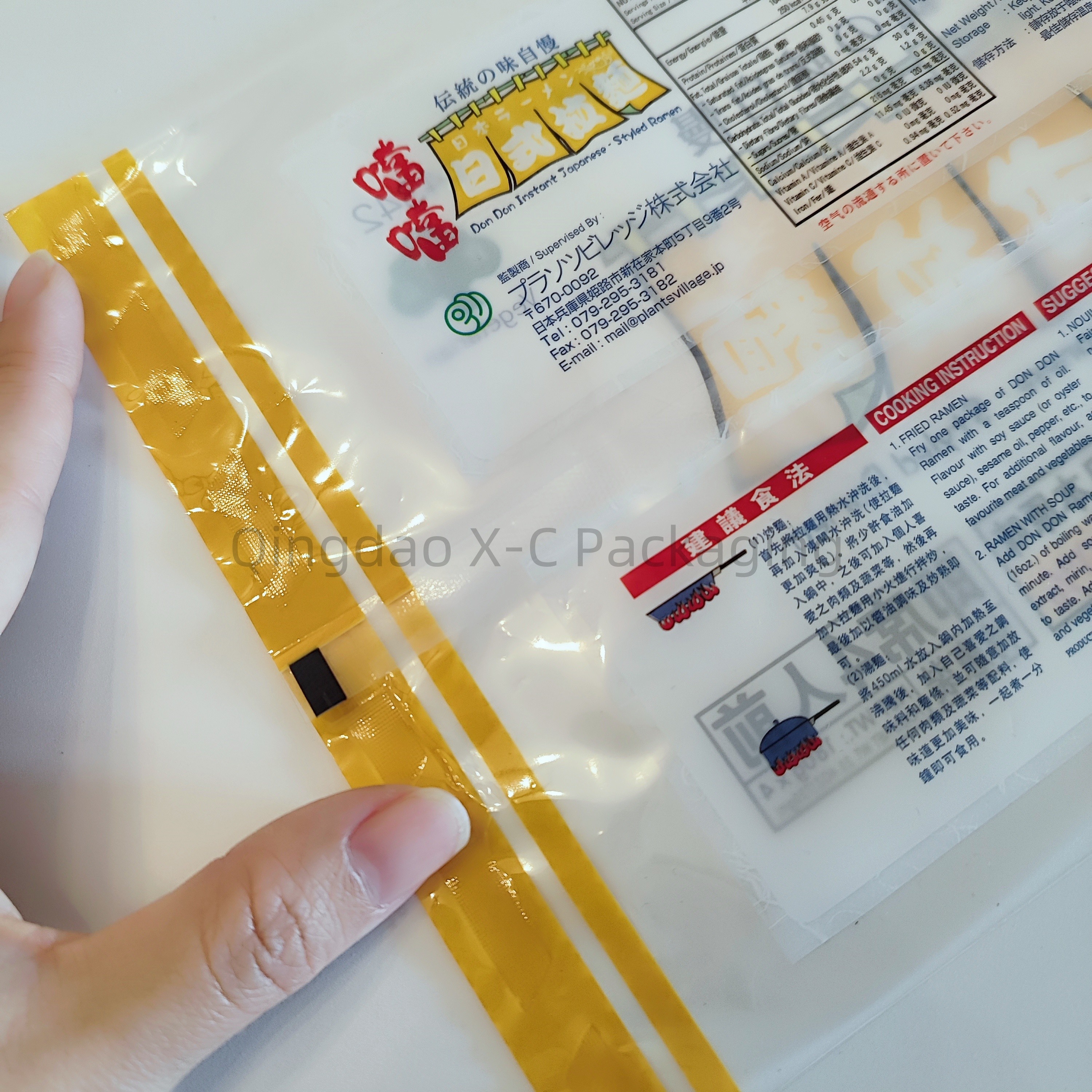 Flexible Back Seal Snack Food Packaging Bag Center Seal Flour Bags OEM Design