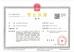 Hangzhou Huixinhe Medical Technology Co., Ltd Certifications