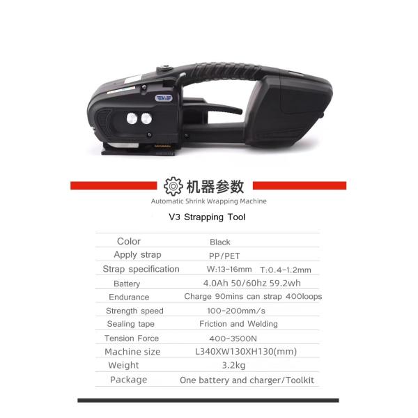 Rechargeable Lithium Battery Powered Automatic Strapping Machine for V3 Carton Pallets