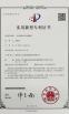 Shenzhen Industrial Man Product RP&M Co., Ltd Certifications
