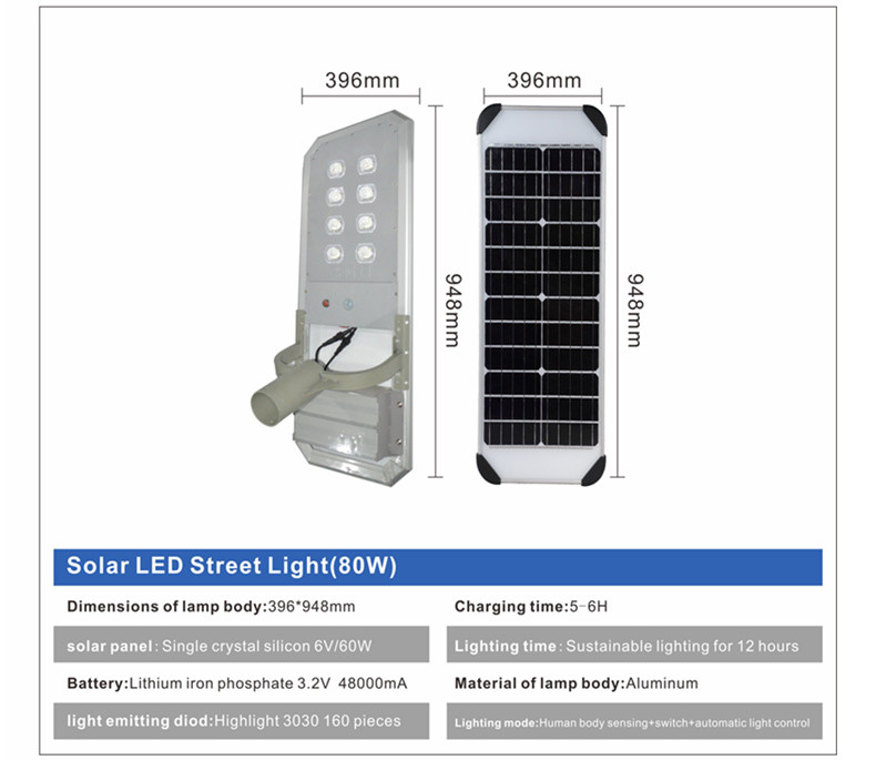 Parking Lot 200w Integrated Led Solar Street Light Solar Cell 8 Angles 10 Heads 1100x396x95mm