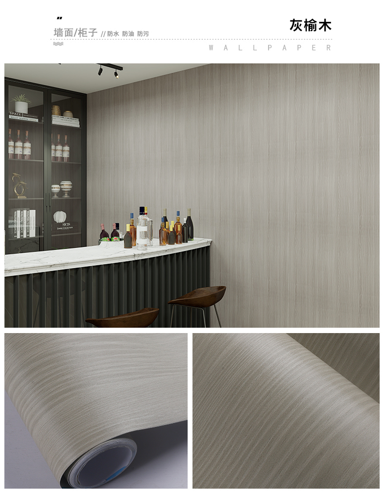 Household Peel And Stick Wallpaper Wood Grain Effect Wallpaper Fireproof