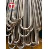 Buy cheap Heat Exchanger Seamless Copper Alloy / Brass Tubesto ASTMB111 UNS No:C44300 from wholesalers