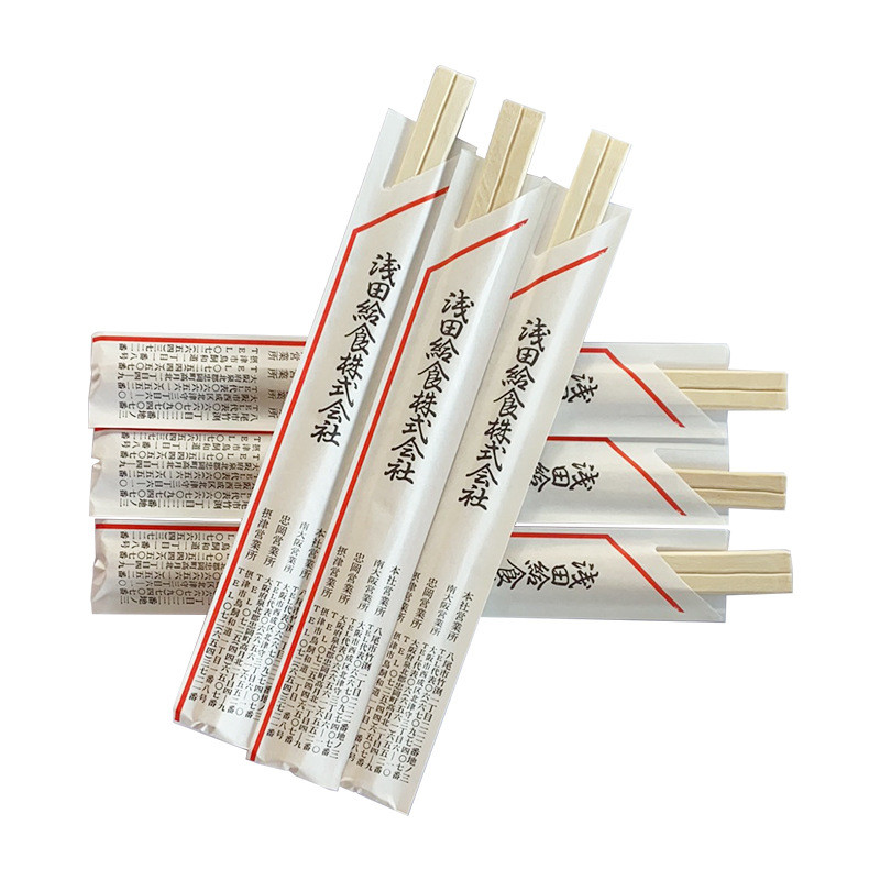 OEM Full Paper Wrapped Wooden Disposable Chopsticks Bulk pack 203mm
