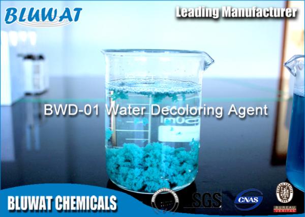 Water Soluble Dicyandiamide Formaldehyde Paper Wastewater Color Remvoal