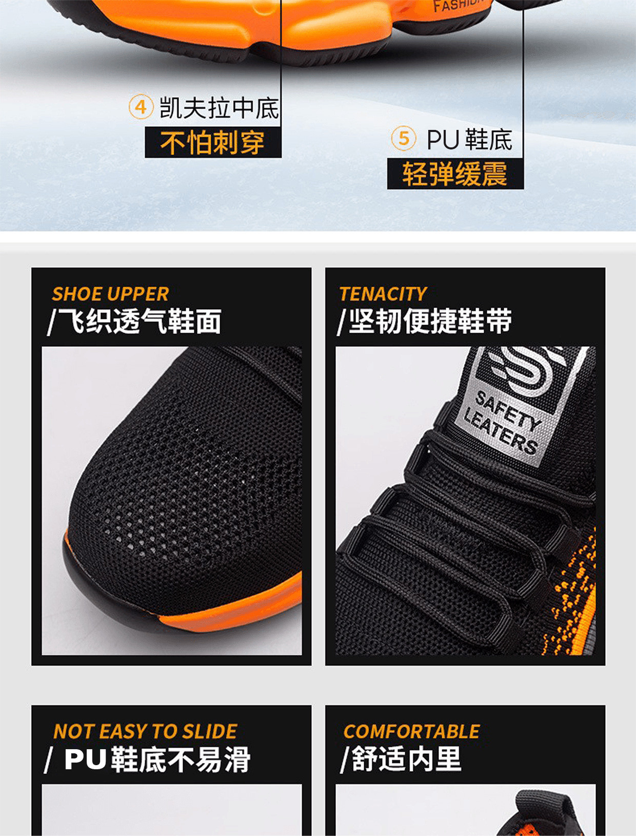 Black Comfortable Kevlar Mid Sole Anti-stab Work Shoes With Steel Toe Breathable Flying Knit