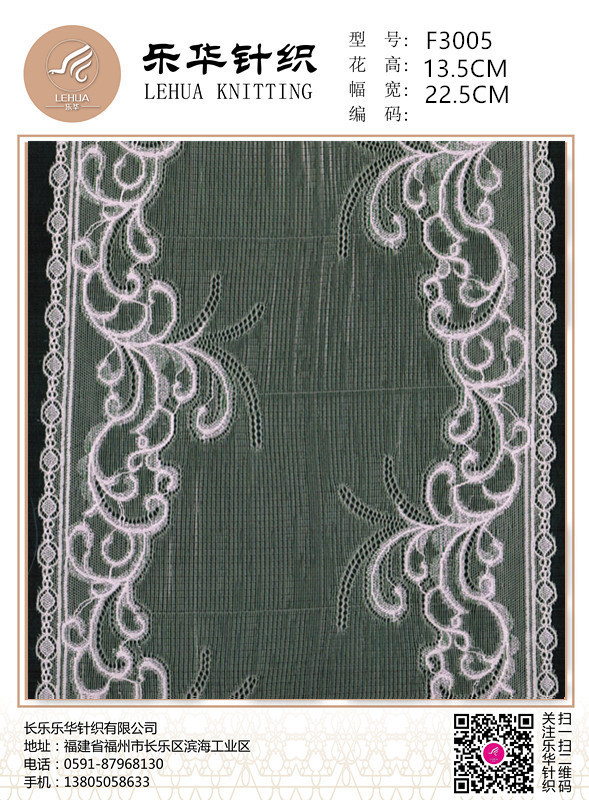 Width 22.5 cm hollow elastic lace DIY beauty back underwear lace safety pants dress clothing accessories