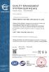 Hefei Qixing Electric Appliance Co., Ltd. Certifications