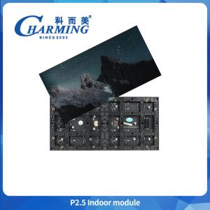 China Precision Welding Full Color 24W Large 3d Indoor Video Smd Advertising Building Wall Hd 1920p 3840p Hd Display P2.5 Led Modules Screen on sale
