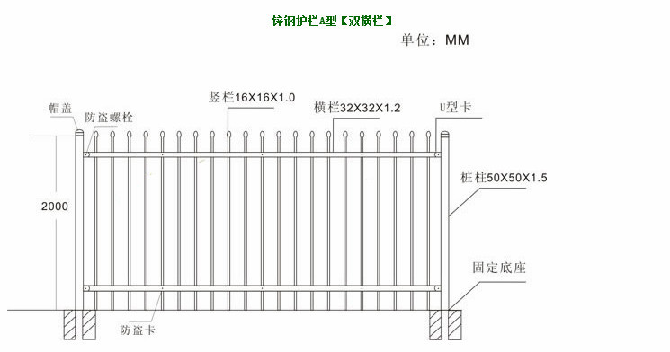 Cheap Price Tubular Steel Picket Fence