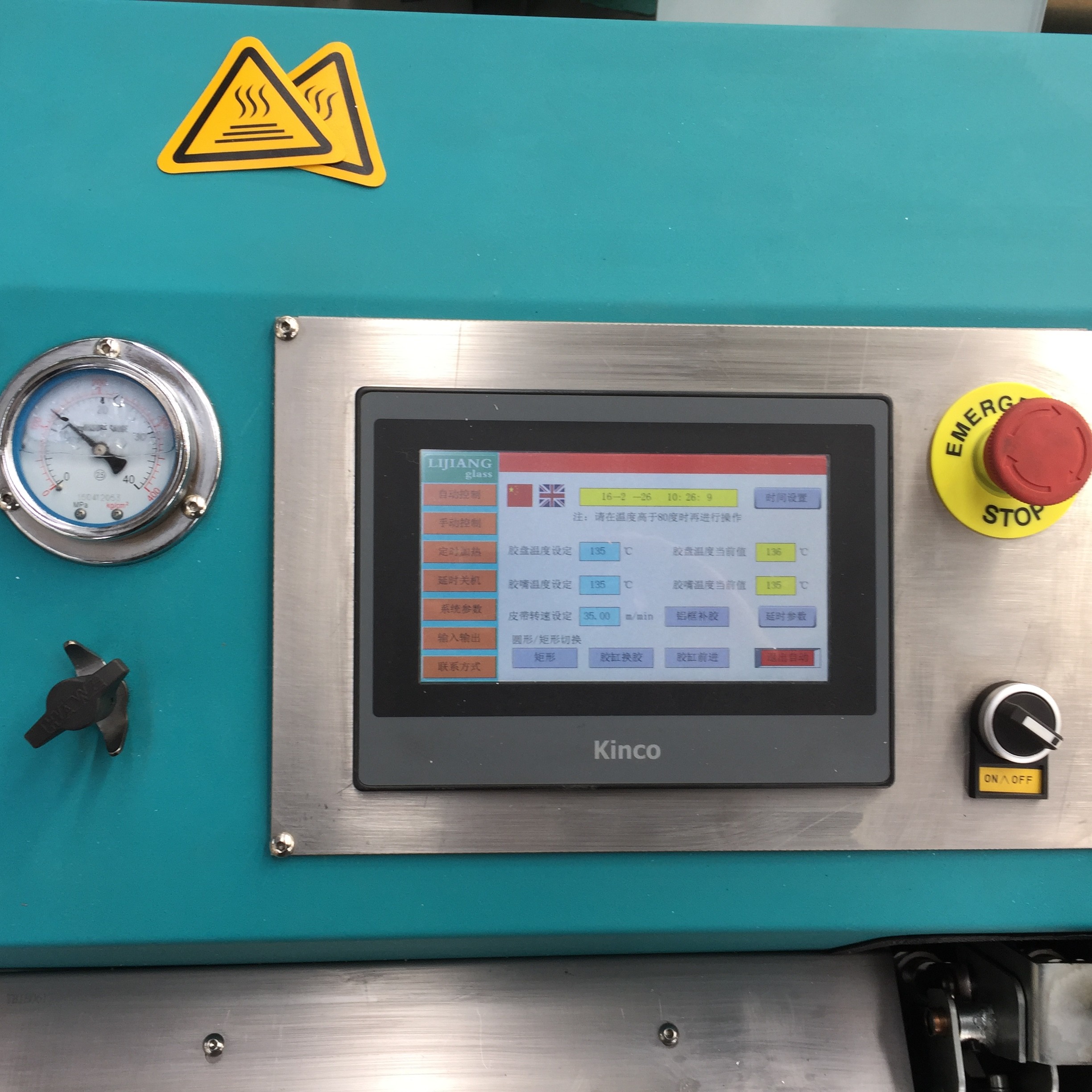 Hot Melt Butyl Extruder Machine