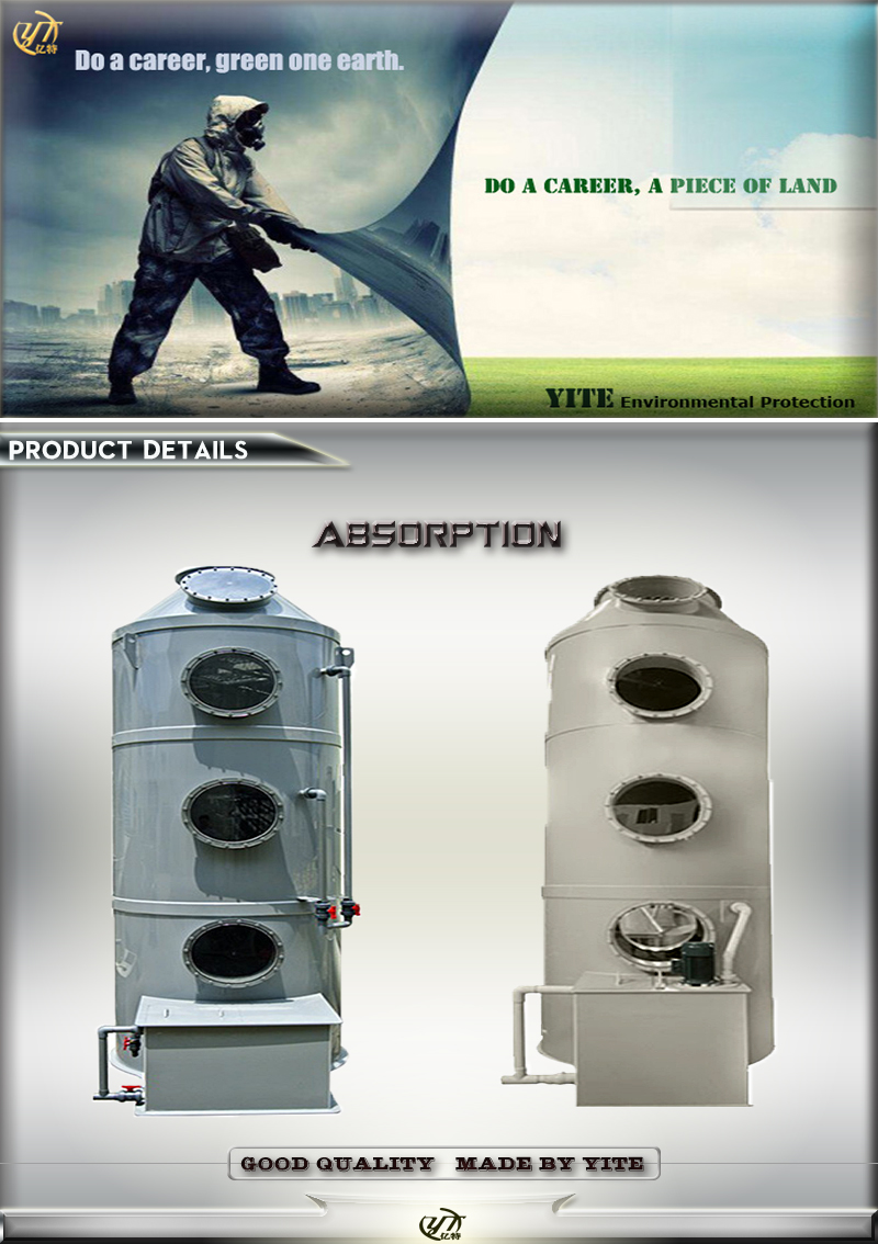 5kw Pump Power Wet Scrubber for CO2 Treatment in Carbon Steel Industrial Absorption Tower