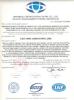 QINGDAO SHITAI MAOYUAN TRADING CO.,LTD Certifications