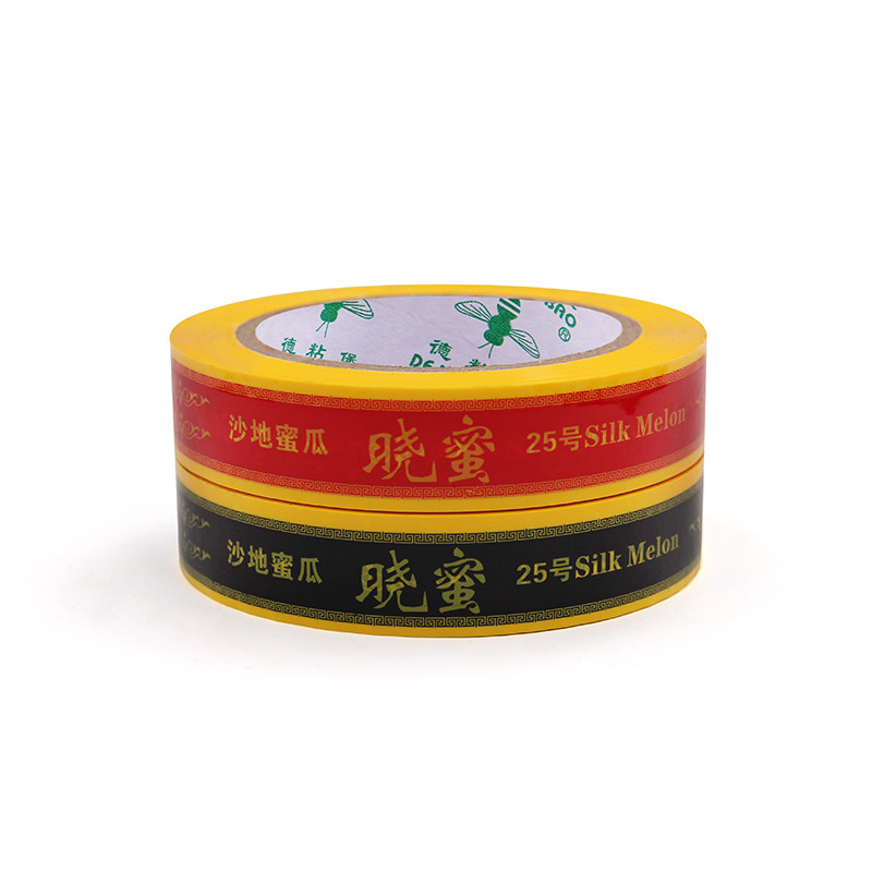 Customized Colorful Logo Printing Bopp Packing Tape With Wrap For Amazon