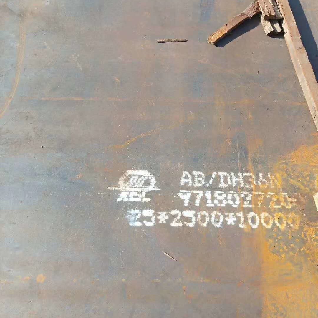 AH36 DH36 EH36 High Tensile ABS Grade Shipbuilding Steel Plate Hot Rolled Low Temperature Steel Plate