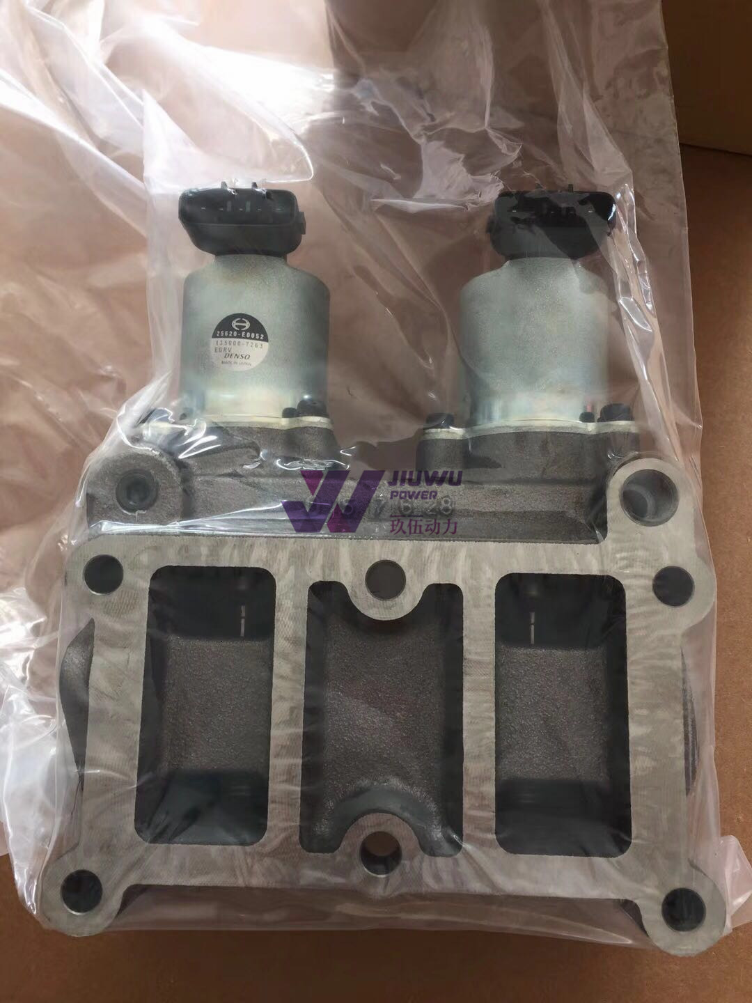 VH25620E0052 Kobelco Excavator Parts