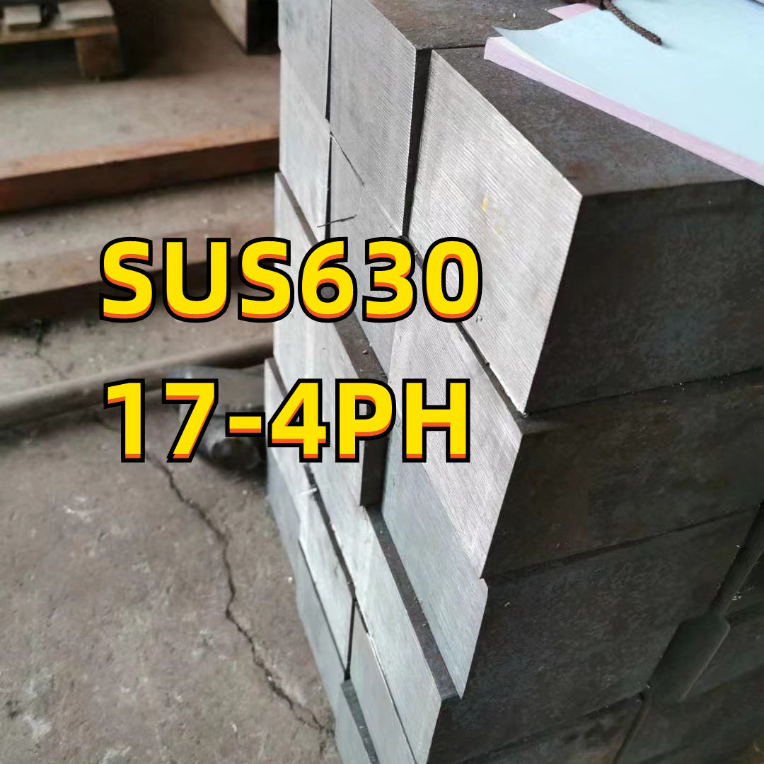 Precipitation Hardening ASTM A564 AISI 630 Stainless Steel Plate With Heat Treatment H1075 HRC32