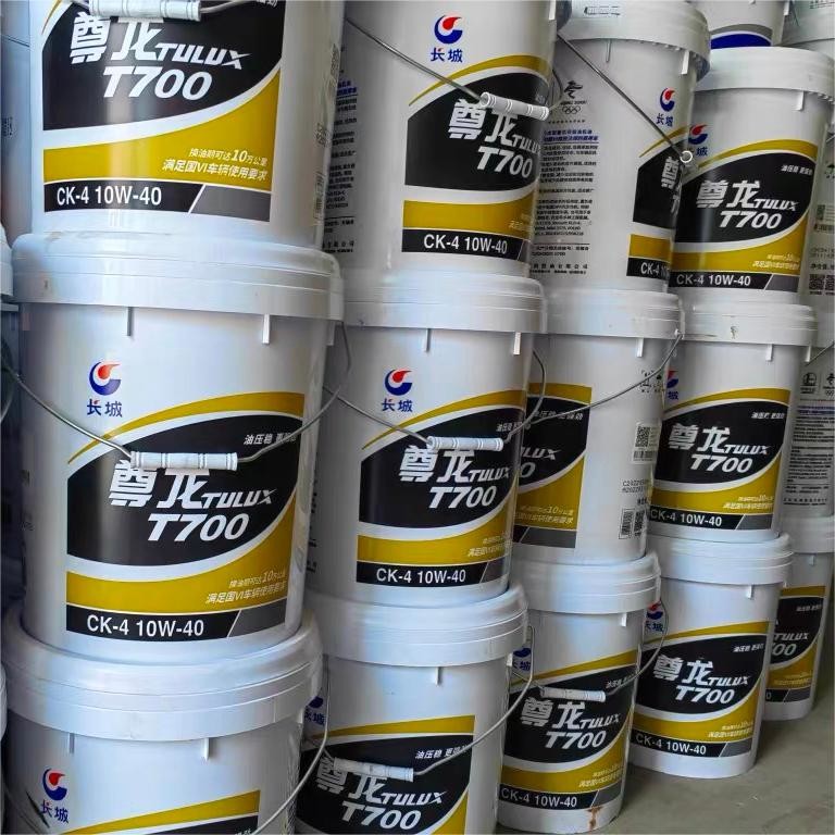Great Wall Bearing Grease Lubricant Tulux T700 Diesel Engine Oil 16kg For Car