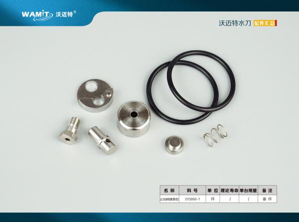 015866-1 60k psi Check Valve Repair Kit Waterjet Spare Parts for Water Jet