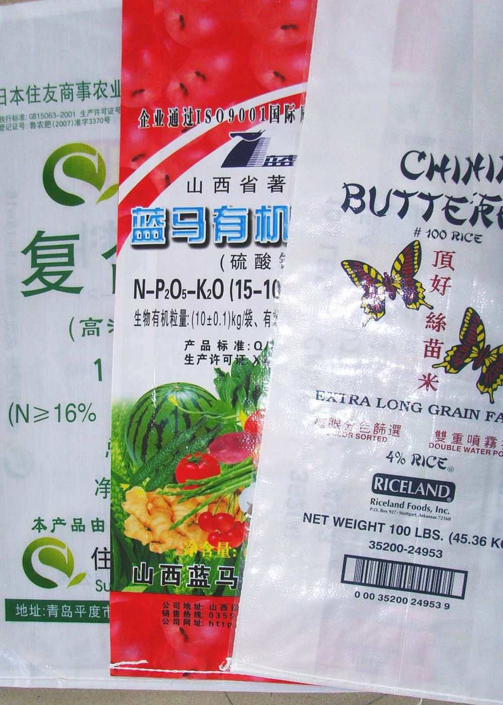 Bopp Laminated 25 kg Fertilizer Packaging Bags , Heavy Duty PP Woven Bag Side Gusset