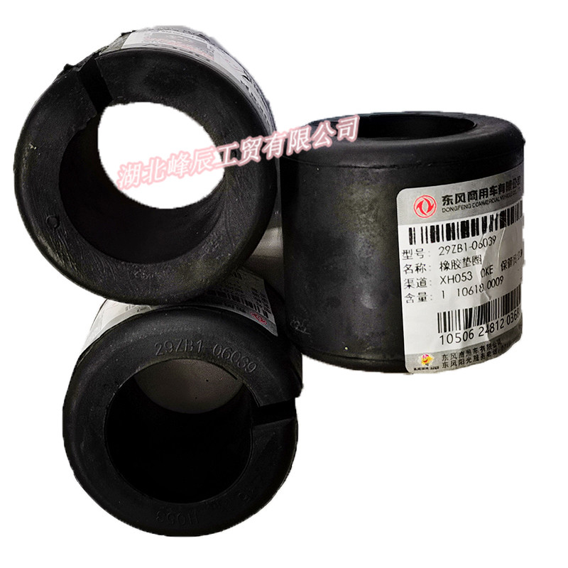 Dongfeng/Dcec Kinland Engine Parts Auto parts for Truck Rubber Washer 29ZB1-06039
