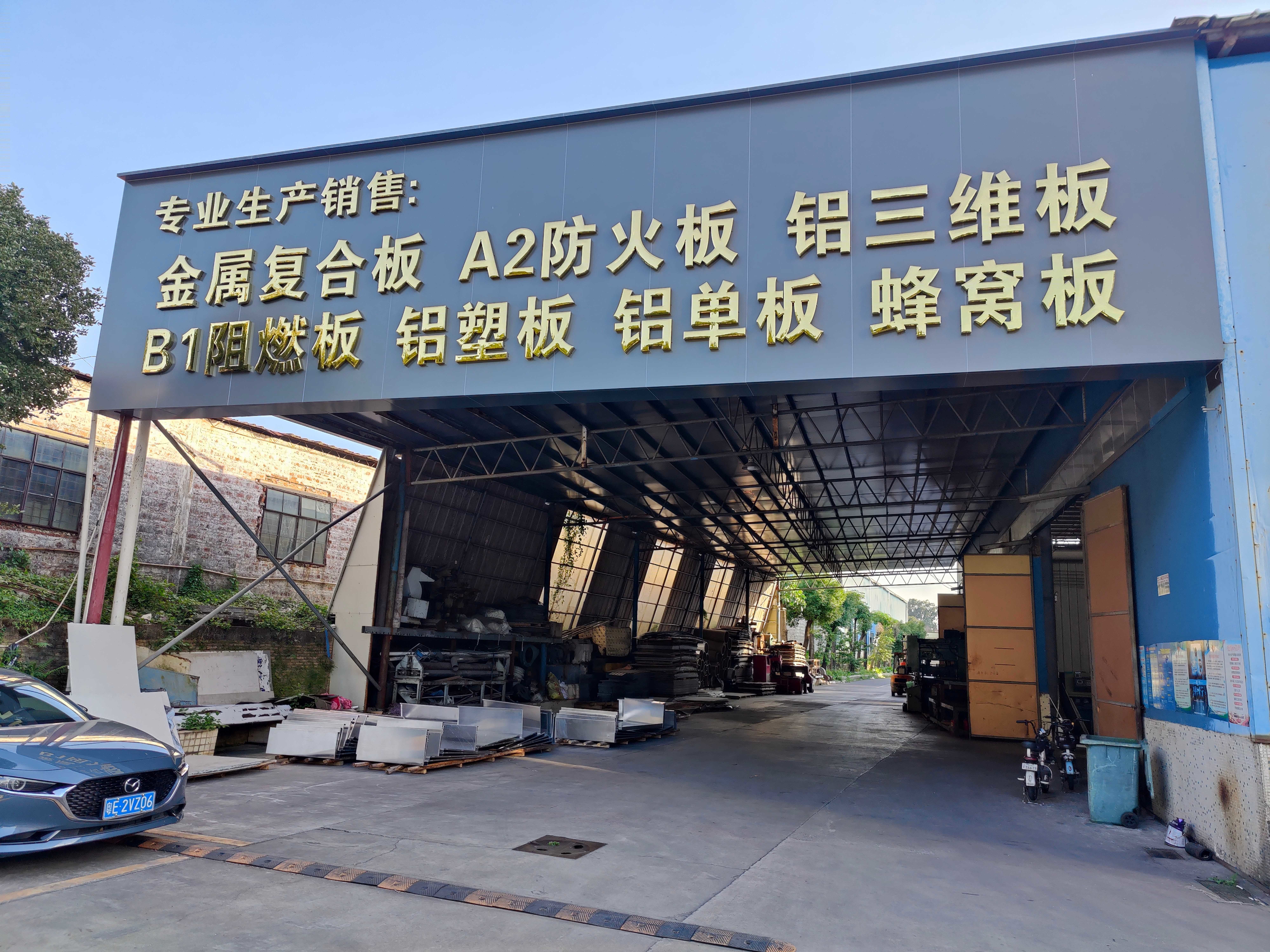 FR Aluminum Composite Material - 5.0mm Core with Special Effects Finish for Retail Displays