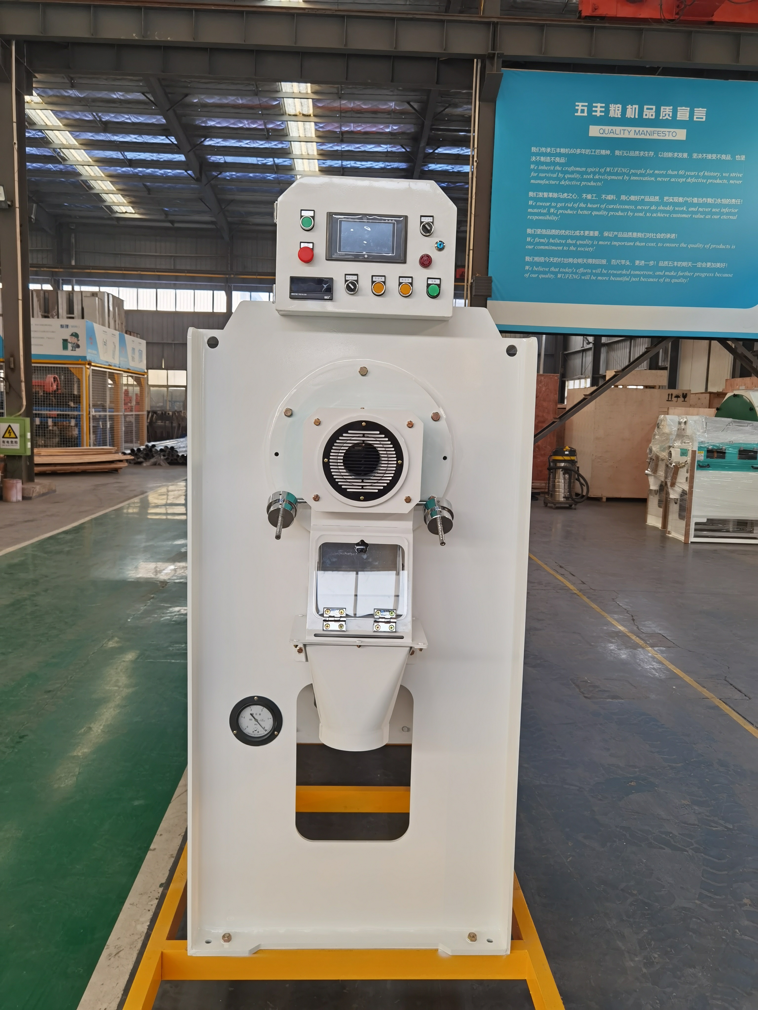Rice Mill Whitener 45KW